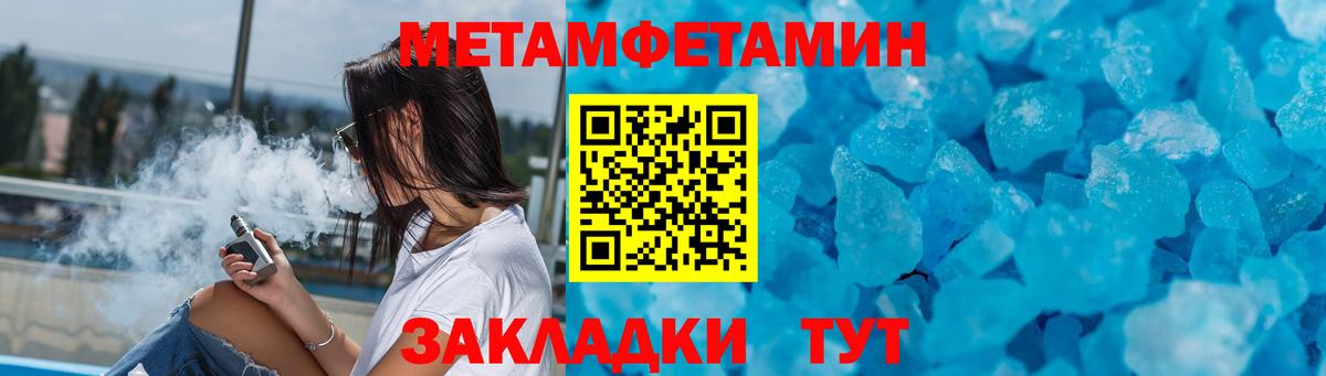 Лабытнанги  Amphetamine 97%  Amphetamine  Вход с VPN 