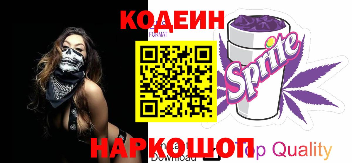 Кокаин  Гашиш  Бошки Шишки  Лабытнанги  Экстази  Меф   Вход с VPN  ГАШ 