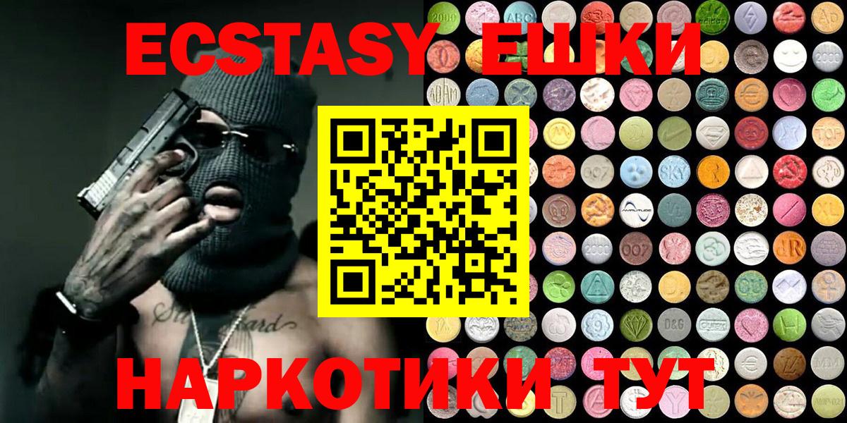 Ecstasy Cube Лабытнанги