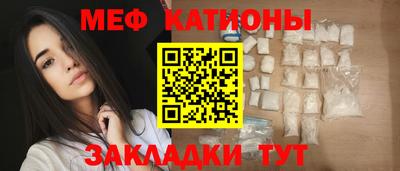 скорость mdpv Камышлов