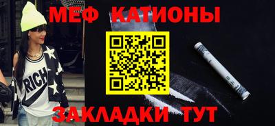 скорость mdpv Камышлов