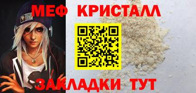 скорость mdpv Кандалакша