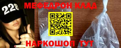 амфетамин Канаш