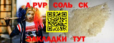 скорость mdpv Камышлов