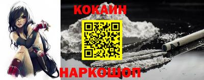 прущая мука Шелехов