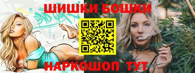 амфетамин Канаш