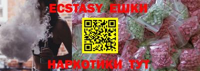 амфетамин Канаш