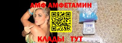 амфетамин Канаш