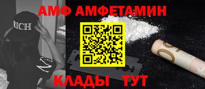 амфетамин Канаш