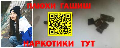 амфетамин Канаш