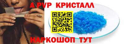 амфетамин Канаш
