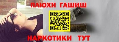 амфетамин Канаш