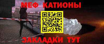 скорость mdpv Камышлов