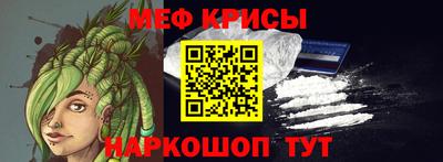 амфетамин Канаш
