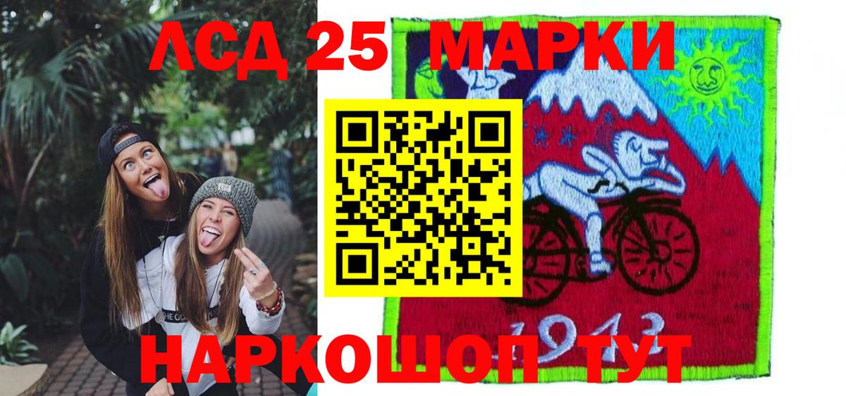 Лабытнанги  ЛСД экстази  Вход с VPN  Лсд 25 экстази ecstasy  Лсд 25 экстази кислота 