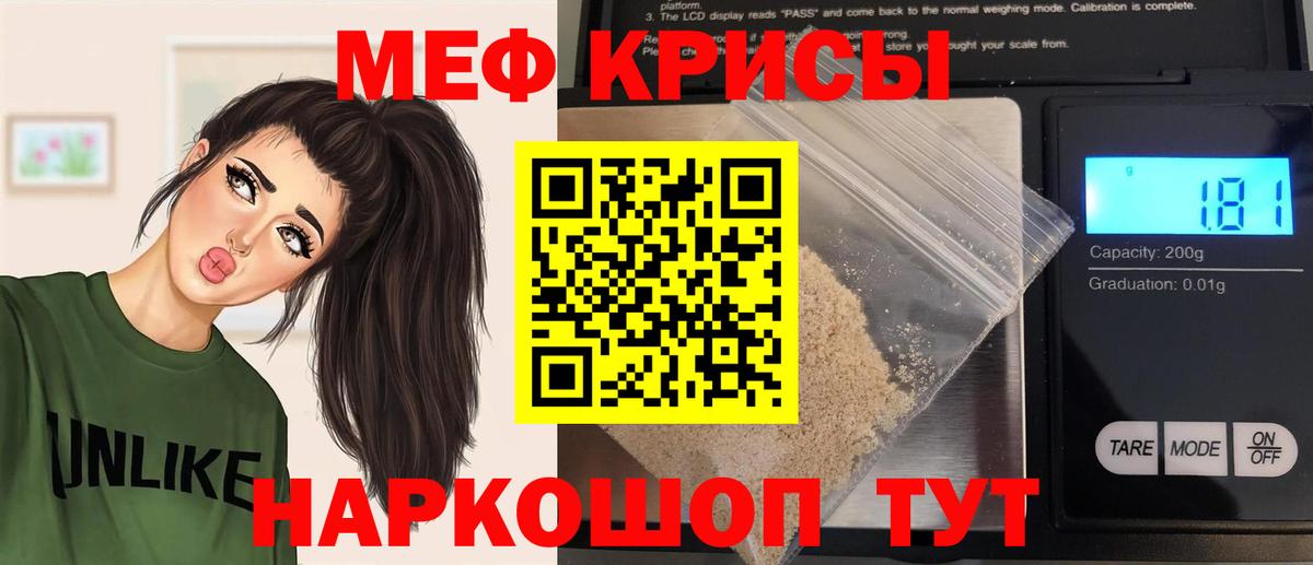 КОКАИН Лабытнанги