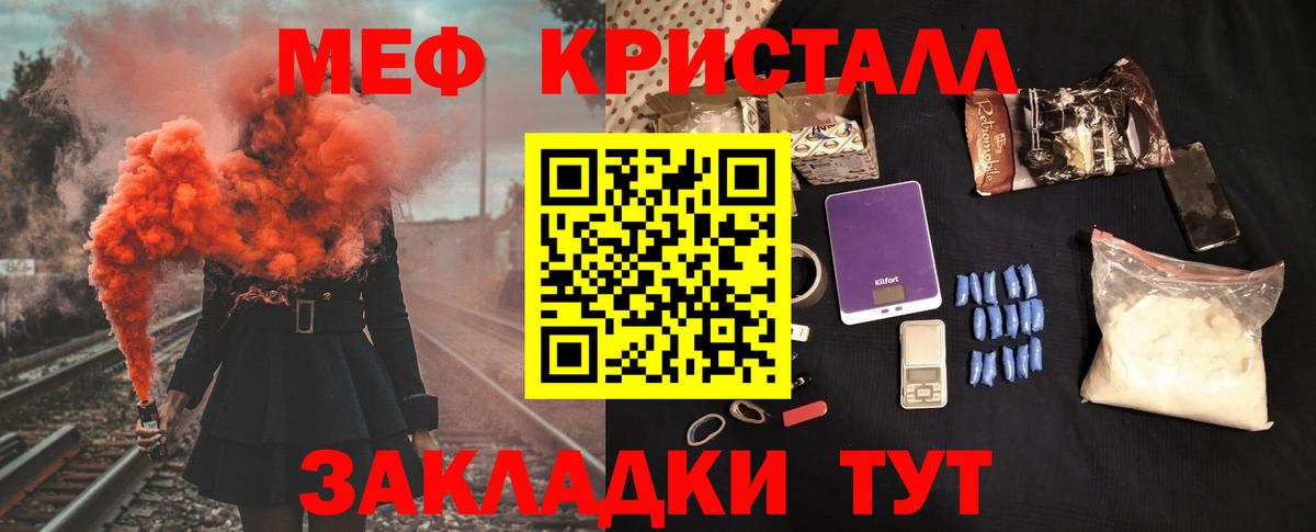 Лабытнанги  Меф  Мефедрон мука  Меф  Вход с VPN  Меф кристаллы 