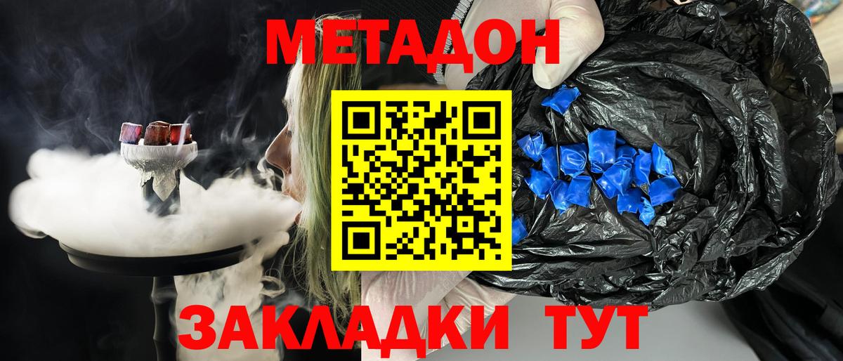 kraken сайт  Вход с VPN  Лабытнанги  дарк нет как зайти  МЕТАДОН methadone 