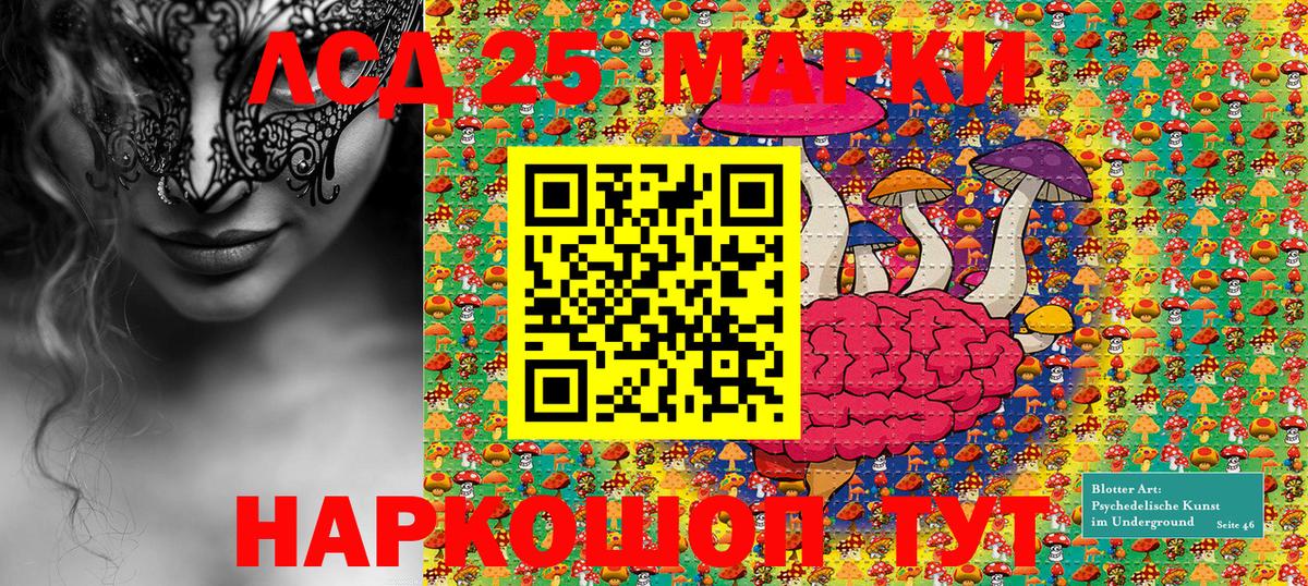 Наркотические марки  Марки 25I-NBOMe 1,8мг  Вход с VPN  Лабытнанги  где найти   Марки 25I-NBOMe 1,8мг 