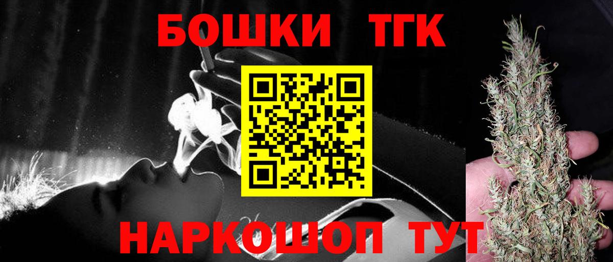 Конопля THC 21%  Канабис гибрид  Вход с VPN  Лабытнанги  Шишки марихуана планчик 